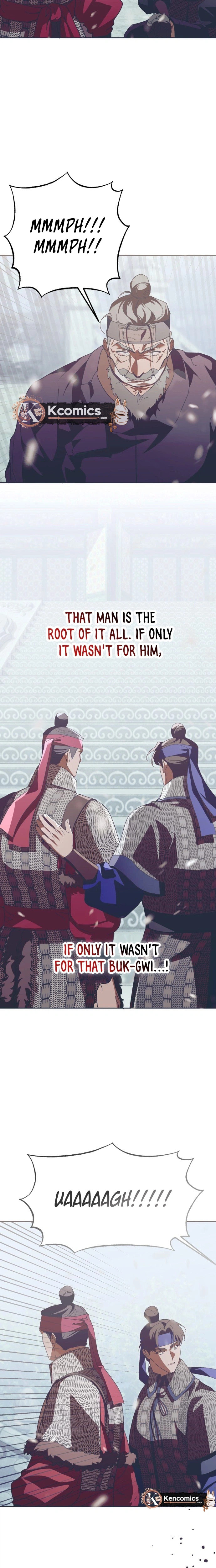 Read That Which Flows By chapter 109 image 24 on Lezhin