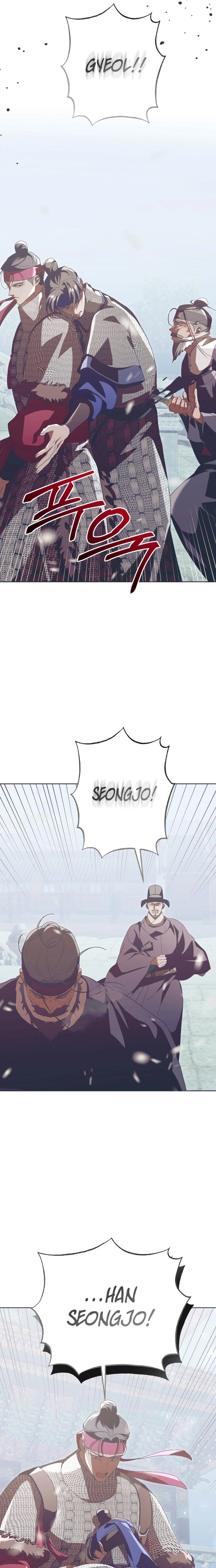 Read That Which Flows By chapter 109 image 25 on Lezhin