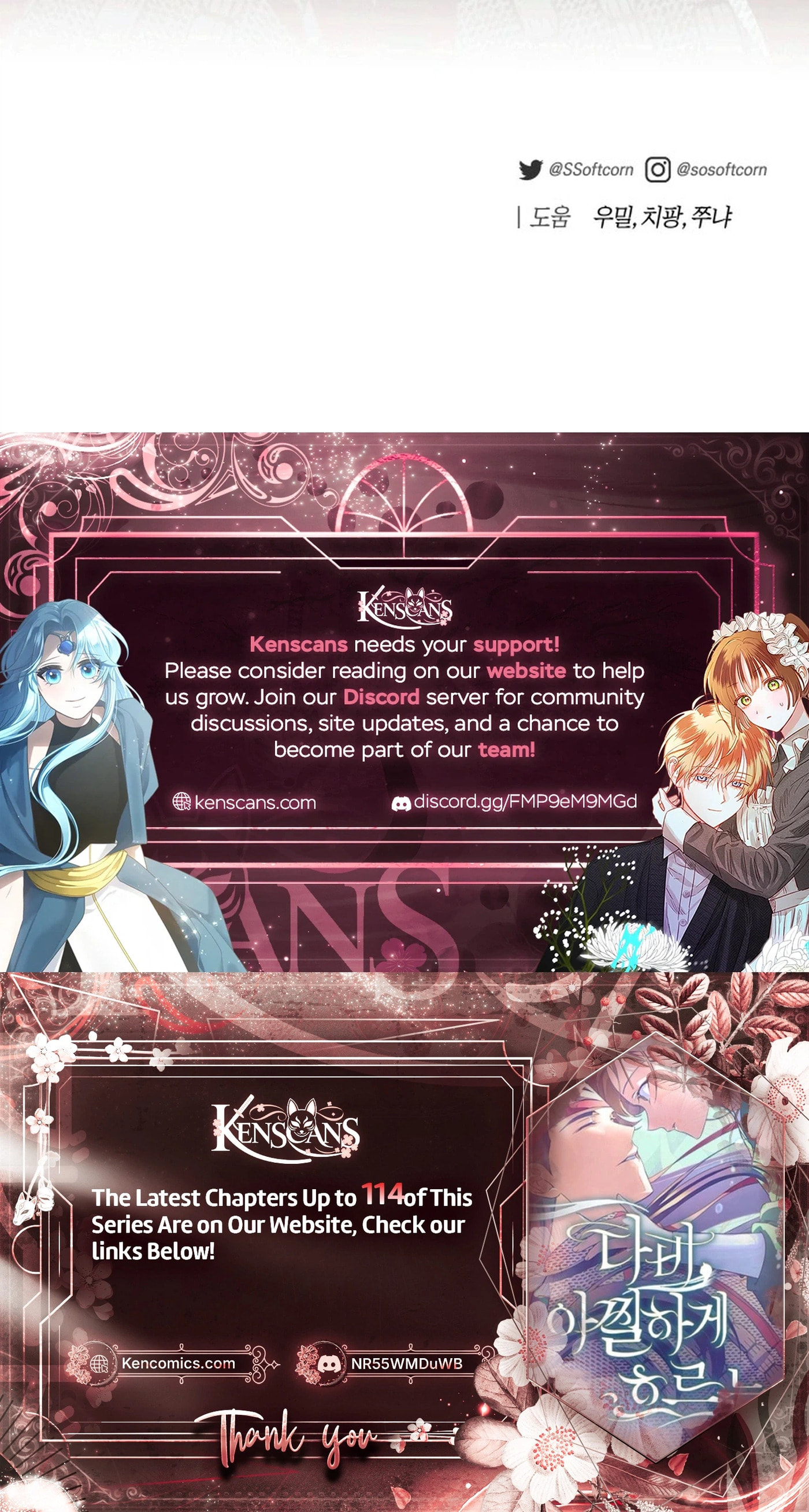 Read That Which Flows By chapter 109 image 30 on Lezhin