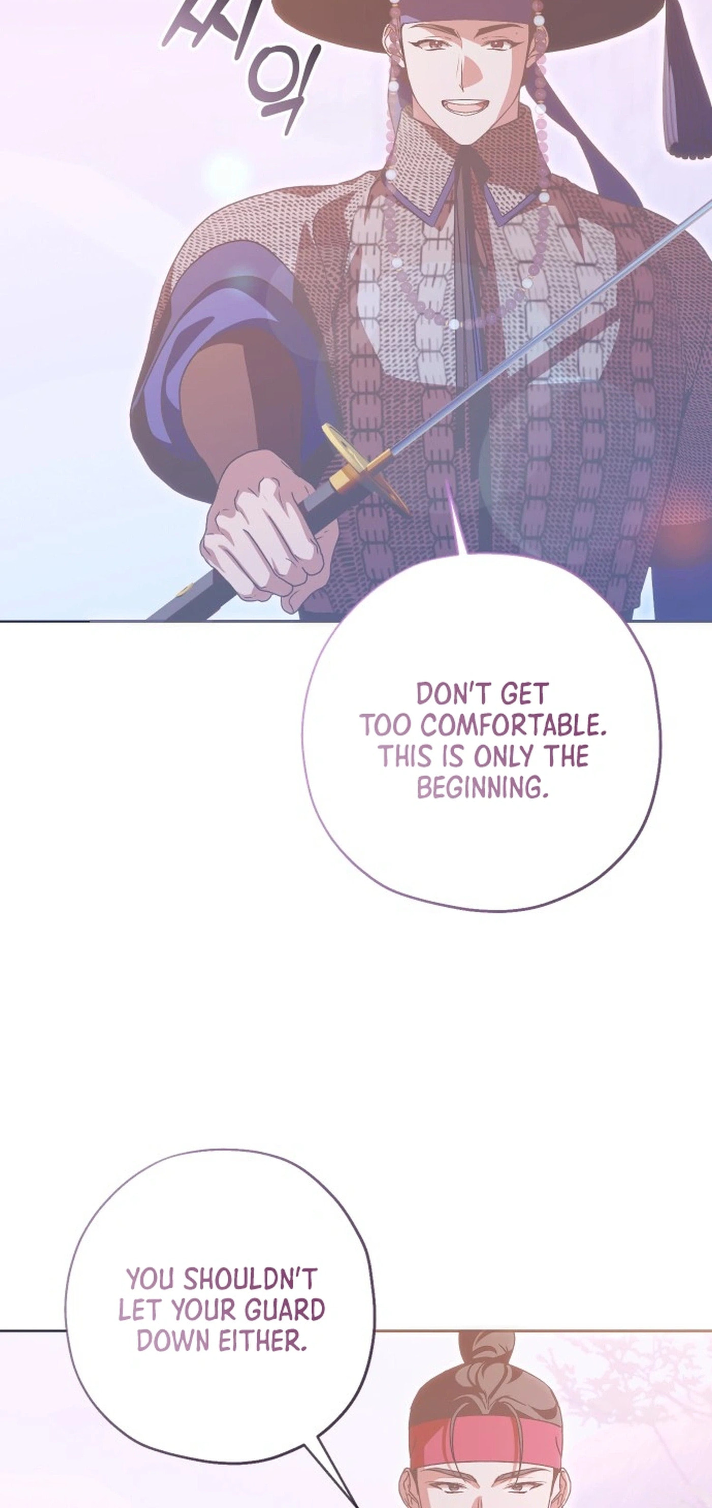 Read That Which Flows By chapter 109 image 5 on Lezhin