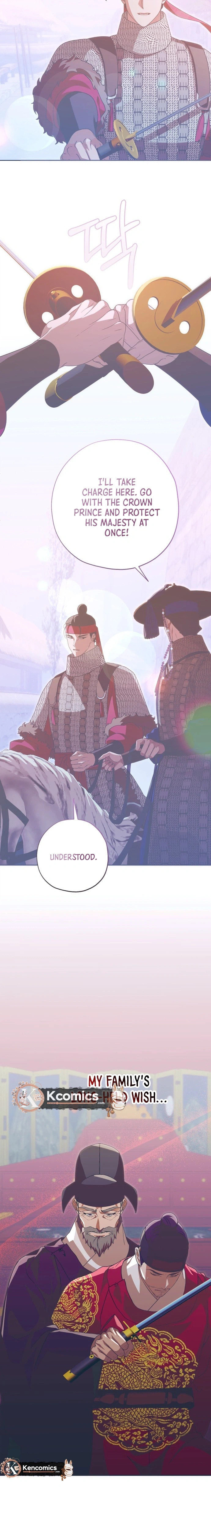 Read That Which Flows By chapter 109 image 6 on Lezhin