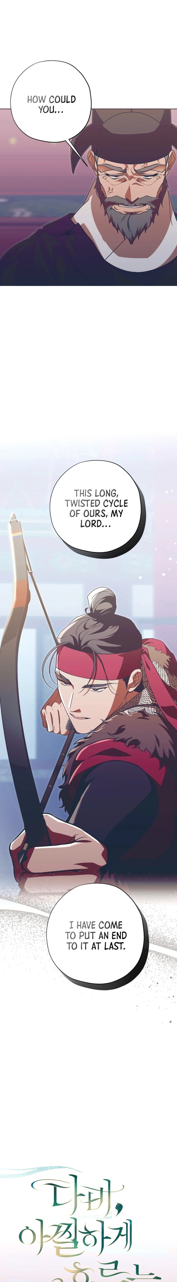 Read That Which Flows By chapter 109 image 7 on Lezhin