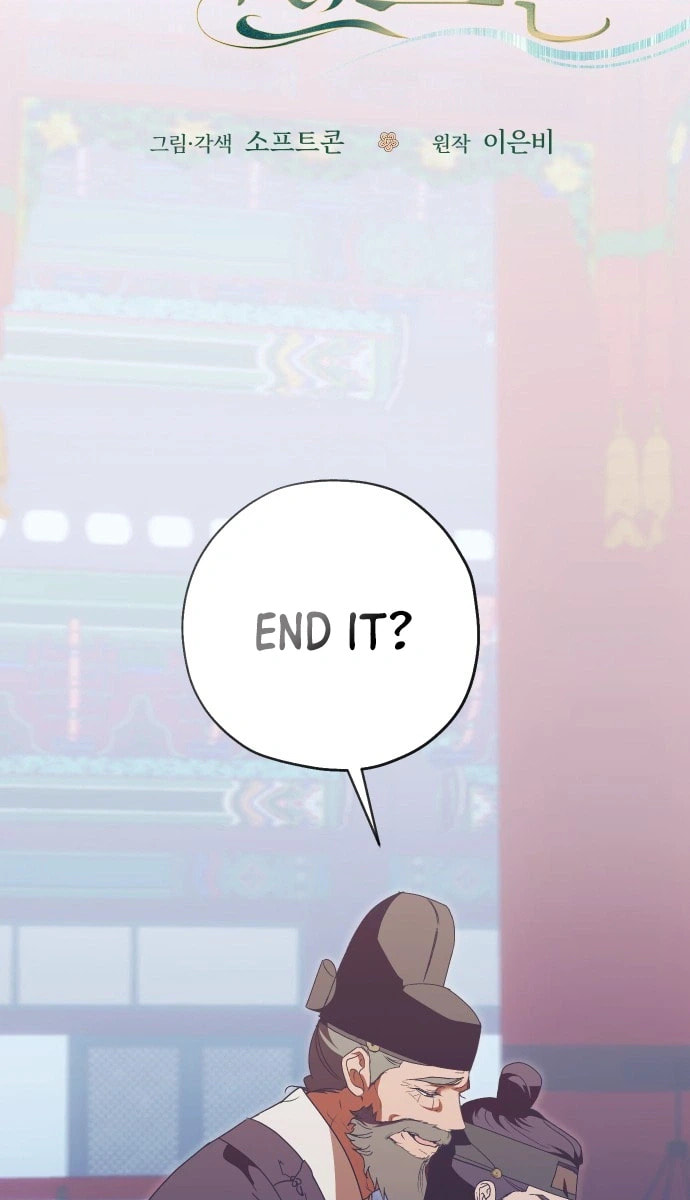 Read That Which Flows By chapter 109 image 8 on Lezhin