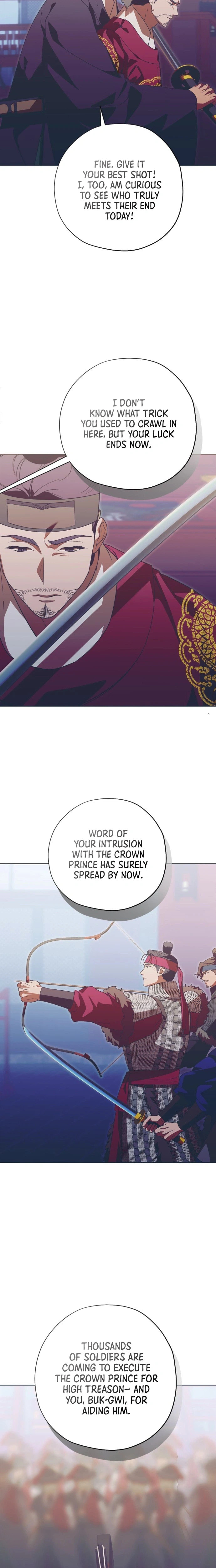 Read That Which Flows By chapter 109 image 9 on Lezhin