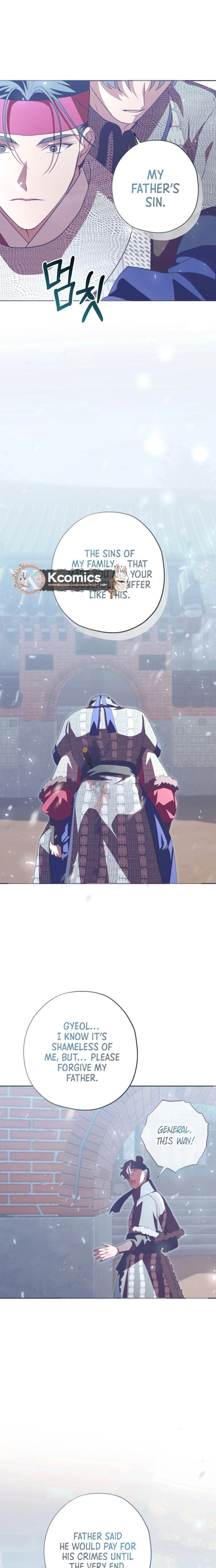 Read That Which Flows By chapter 110 image 12 on Lezhin
