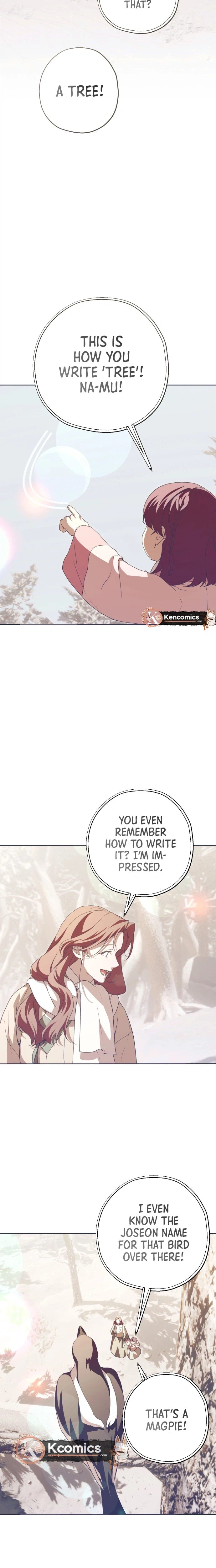 Read That Which Flows By chapter 110 image 19 on Lezhin