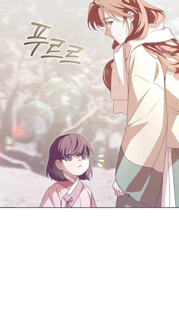 Read That Which Flows By chapter 110 image 23 on Lezhin