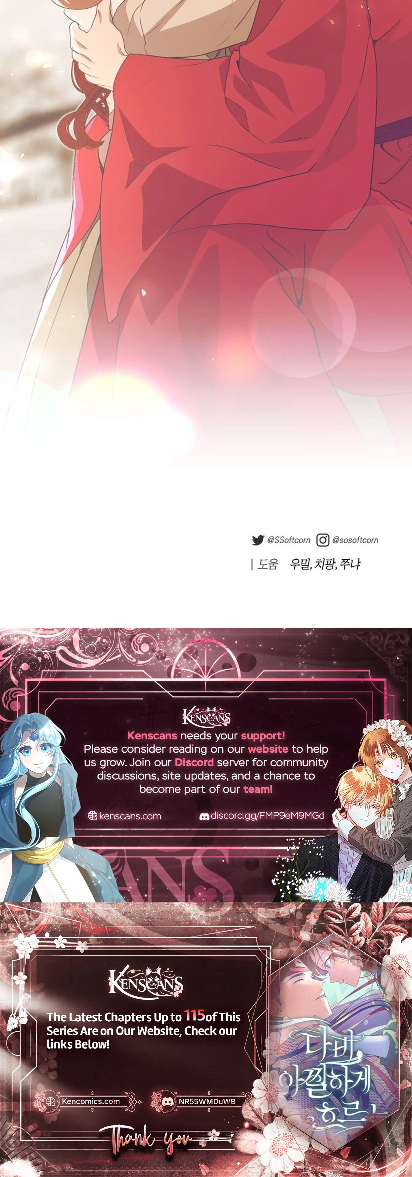 Read That Which Flows By chapter 110 image 28 on Lezhin