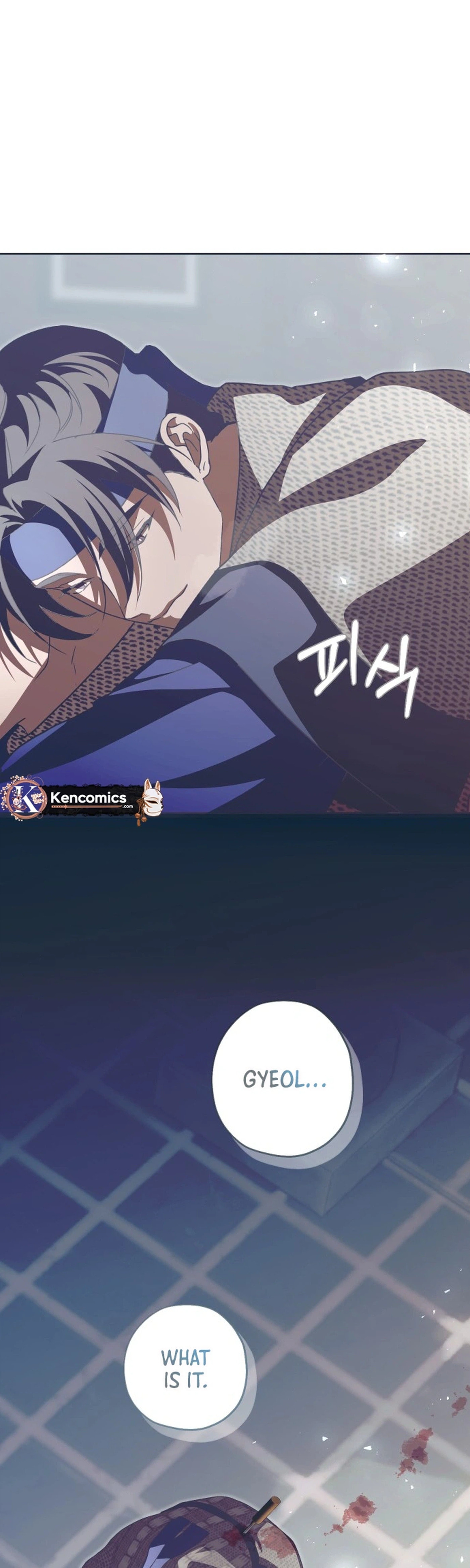 Read That Which Flows By chapter 110 image 3 on Lezhin