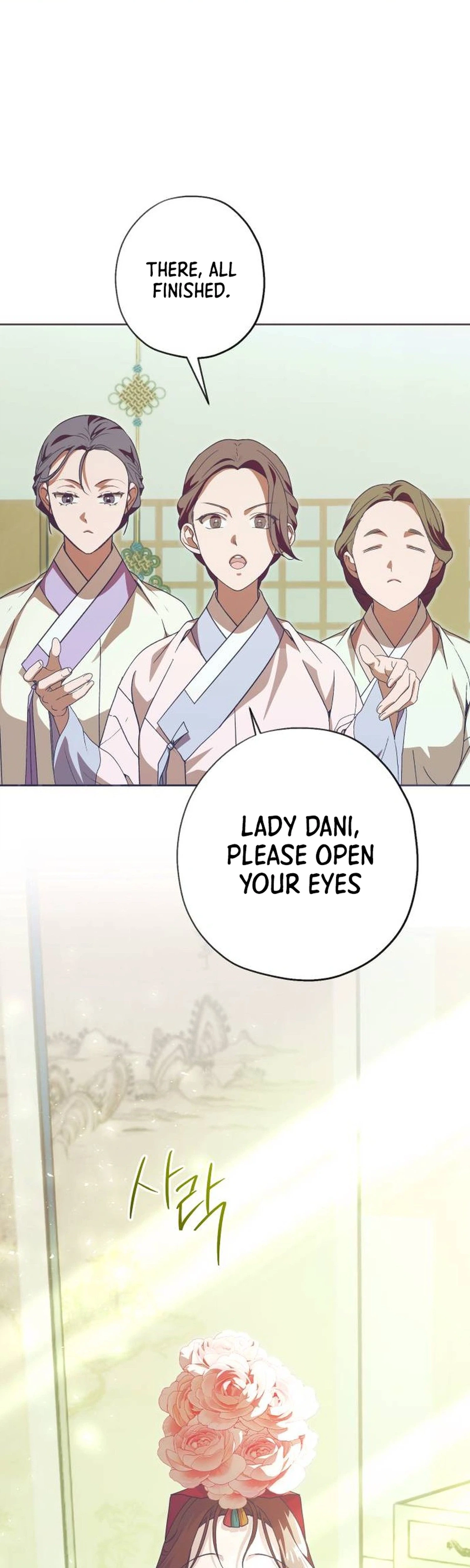 Read That Which Flows By chapter 111 image 32 on Lezhin