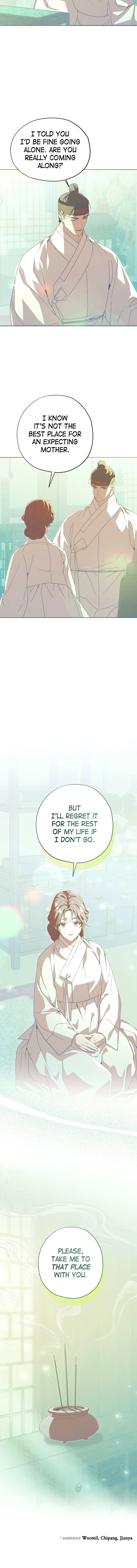 Read That Which Flows By chapter 112 image 8 on Lezhin