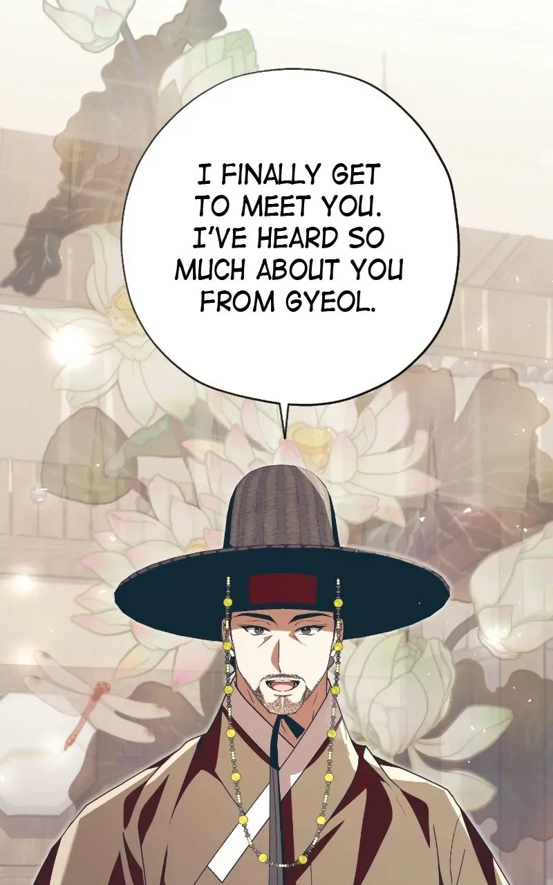 Read That Which Flows By chapter 113 image 8 on Lezhin