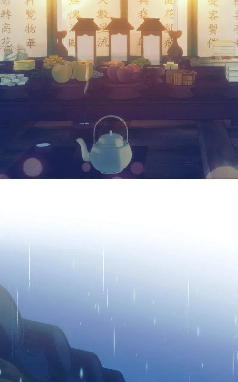 Read That Which Flows By chapter 3.1 image 24 on Lezhin