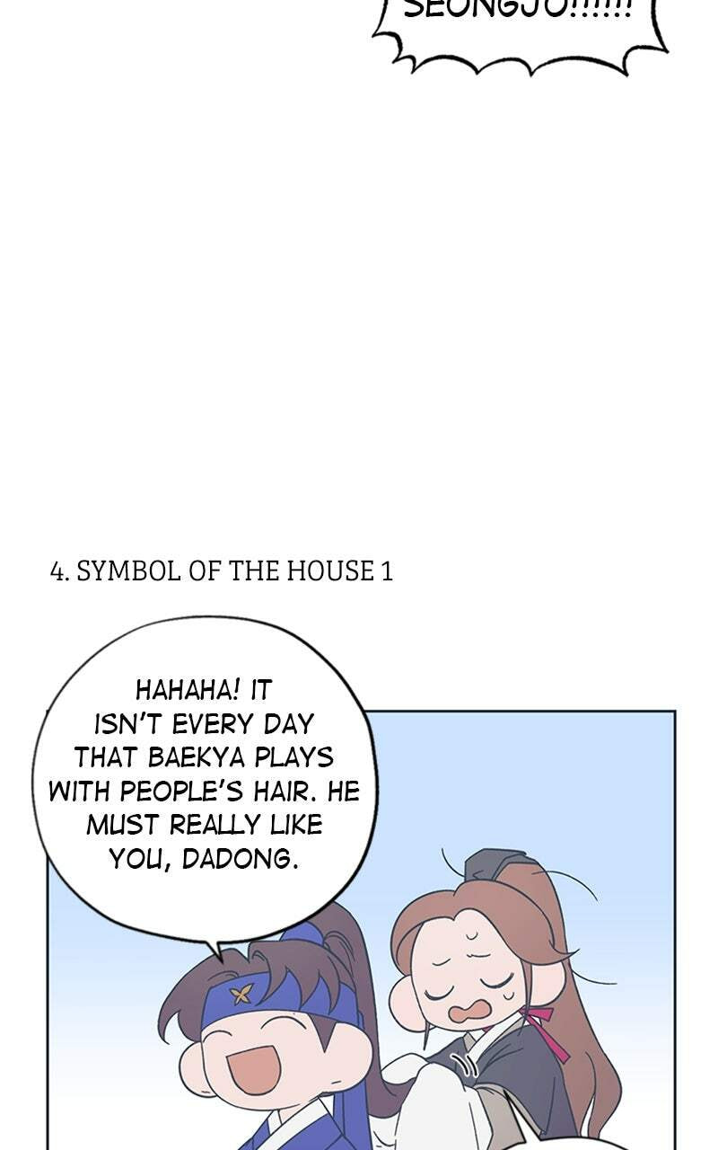 Read That Which Flows By chapter 40.1 image 10 on Lezhin