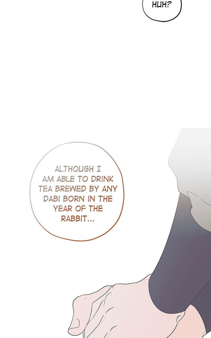 Read That Which Flows By chapter 40.5 image 29 on Lezhin