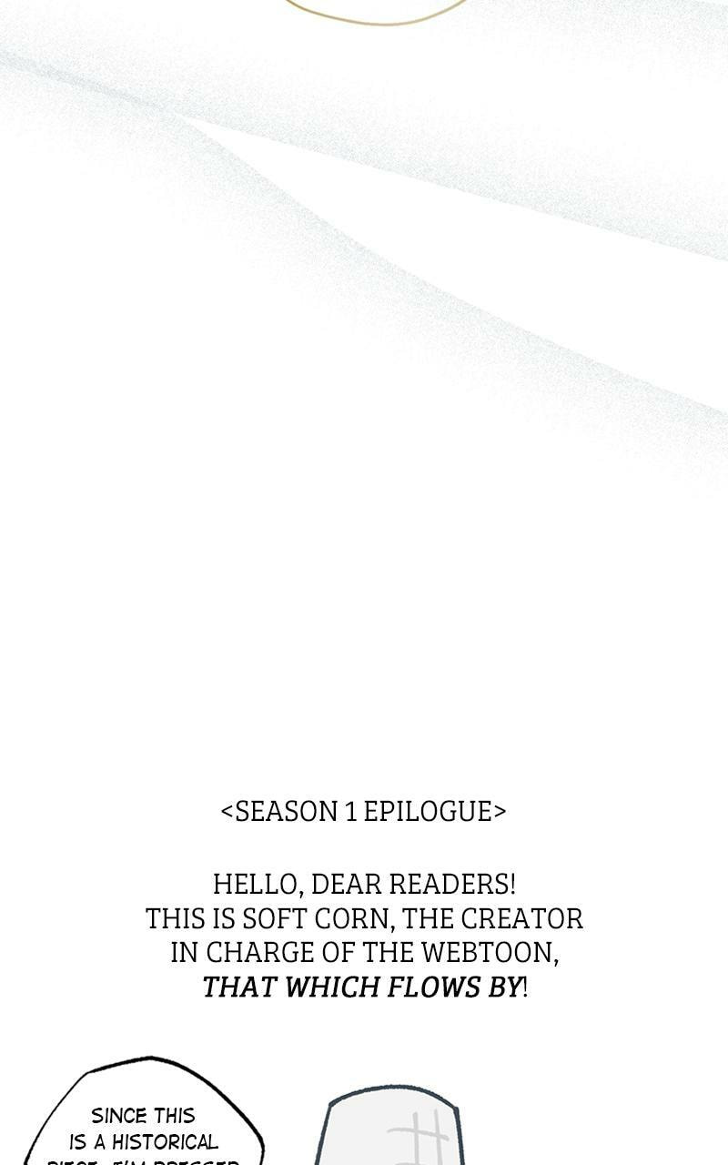 Read That Which Flows By chapter 40.5 image 32 on Lezhin