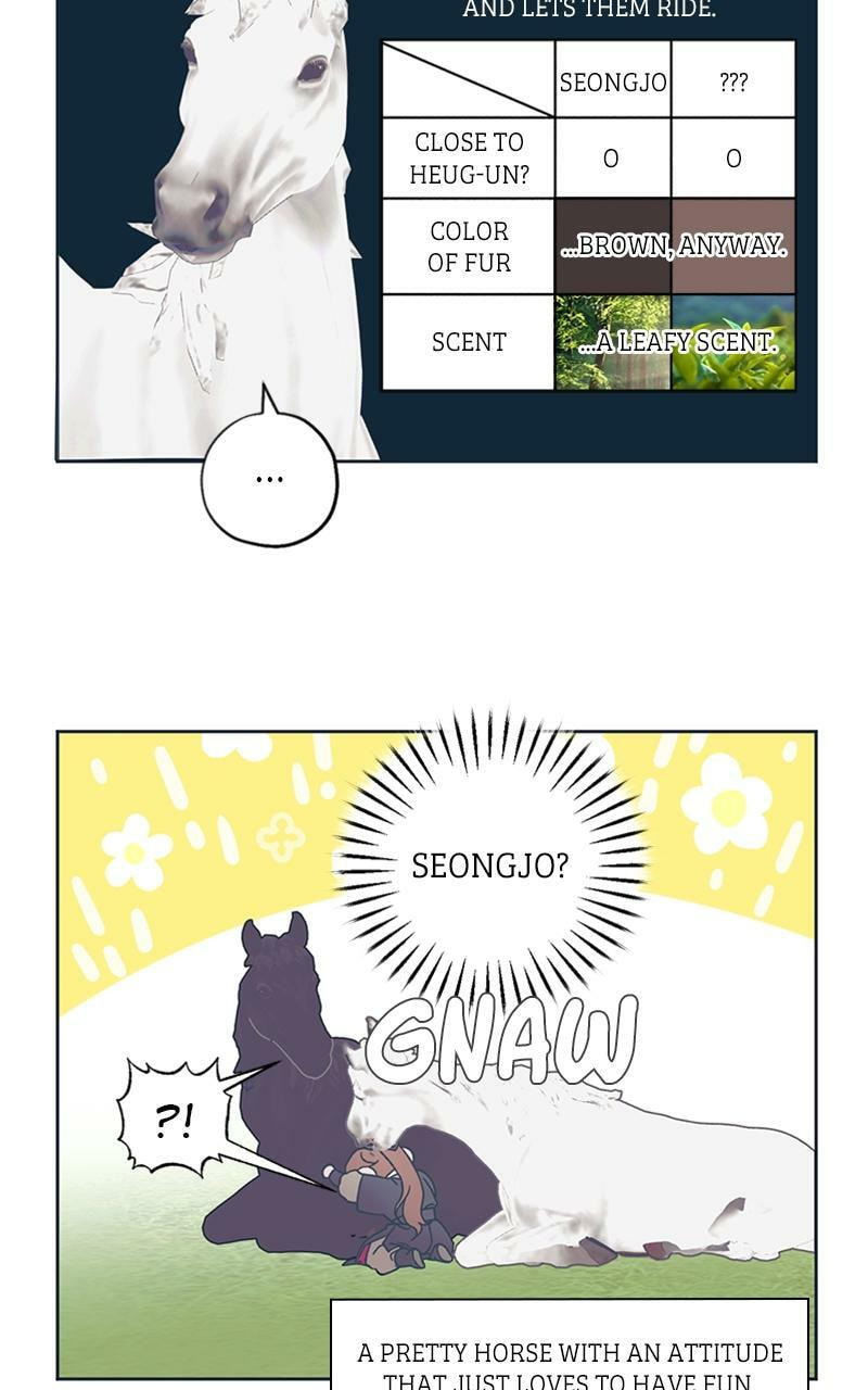 Read That Which Flows By chapter 40.5 image 6 on Lezhin