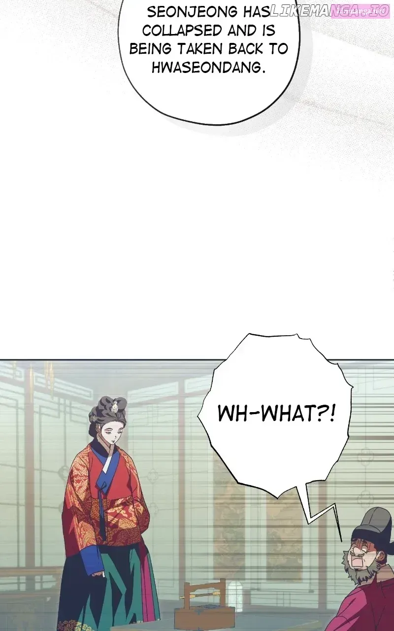 Read That Which Flows By chapter 77.1 image 52 on Lezhin
