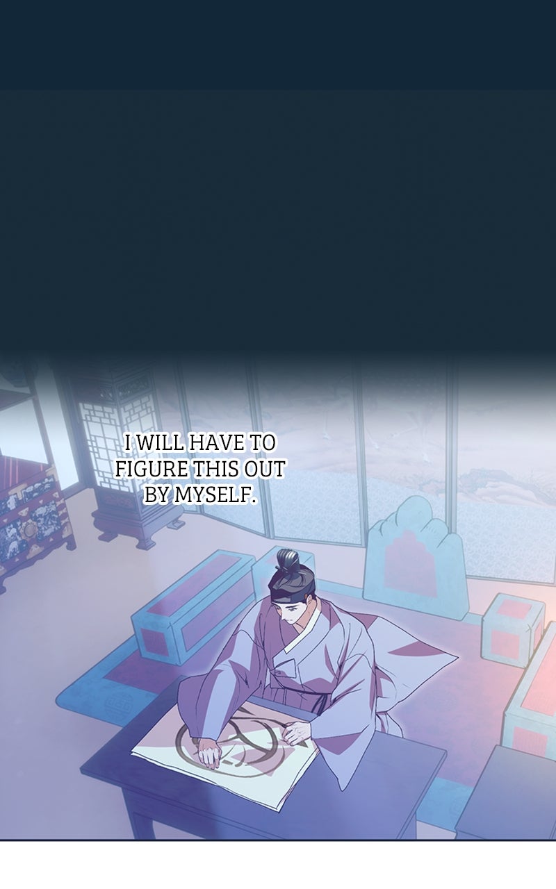 Read That Which Flows By chapter 81 image 51 on Lezhin