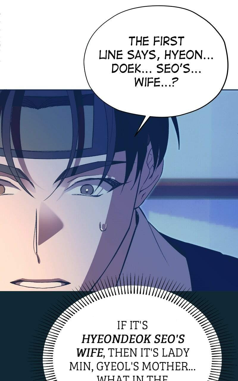 Read That Which Flows By chapter 84 image 34 on Lezhin