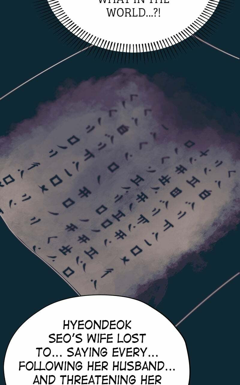 Read That Which Flows By chapter 84 image 35 on Lezhin