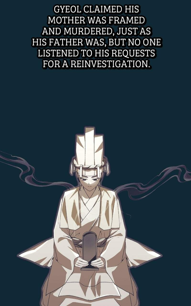 Read That Which Flows By chapter 84 image 53 on Lezhin