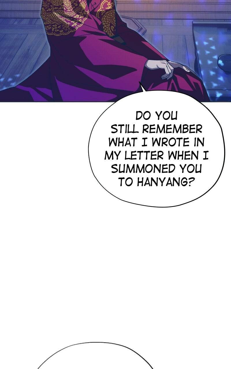 Read That Which Flows By chapter 84 image 84 on Lezhin