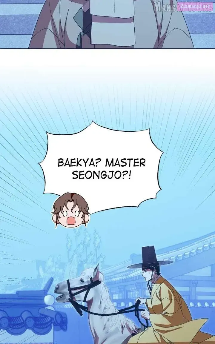 Read That Which Flows By chapter 87.2 image 29 on Lezhin