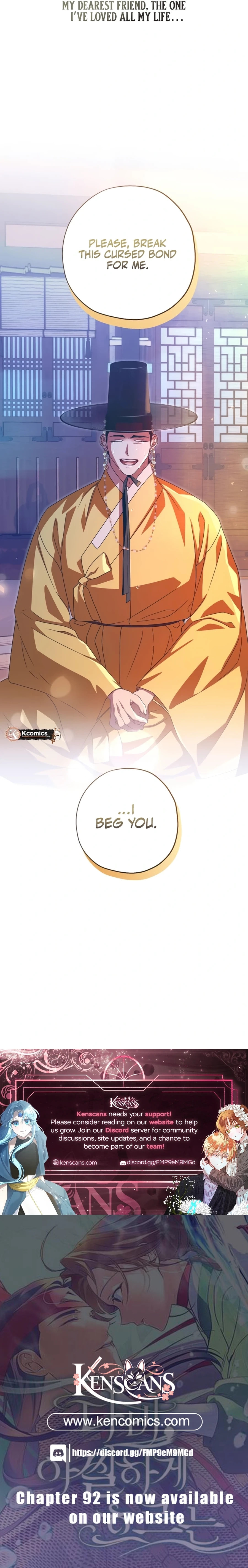 Read That Which Flows By chapter 87 image 12 on Lezhin