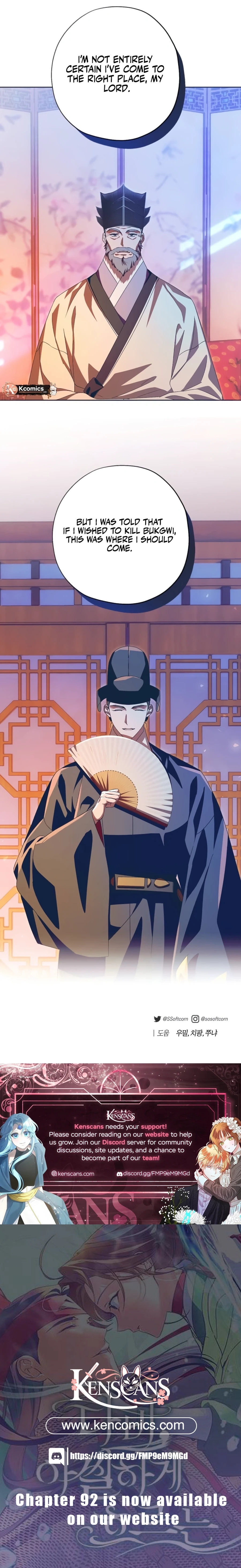 Read That Which Flows By chapter 88 image 11 on Lezhin