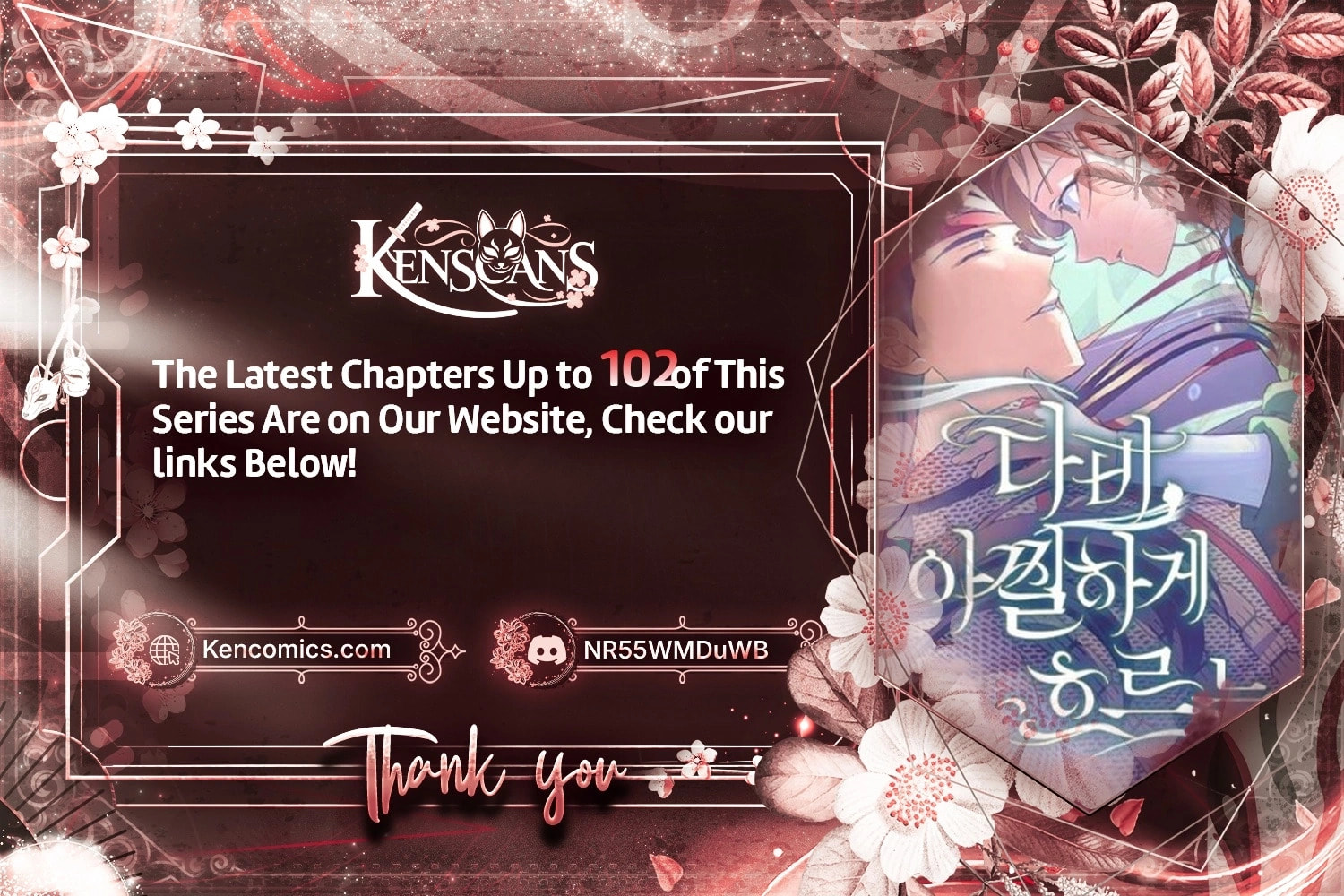 Read That Which Flows By chapter 97 image 1 on Lezhin