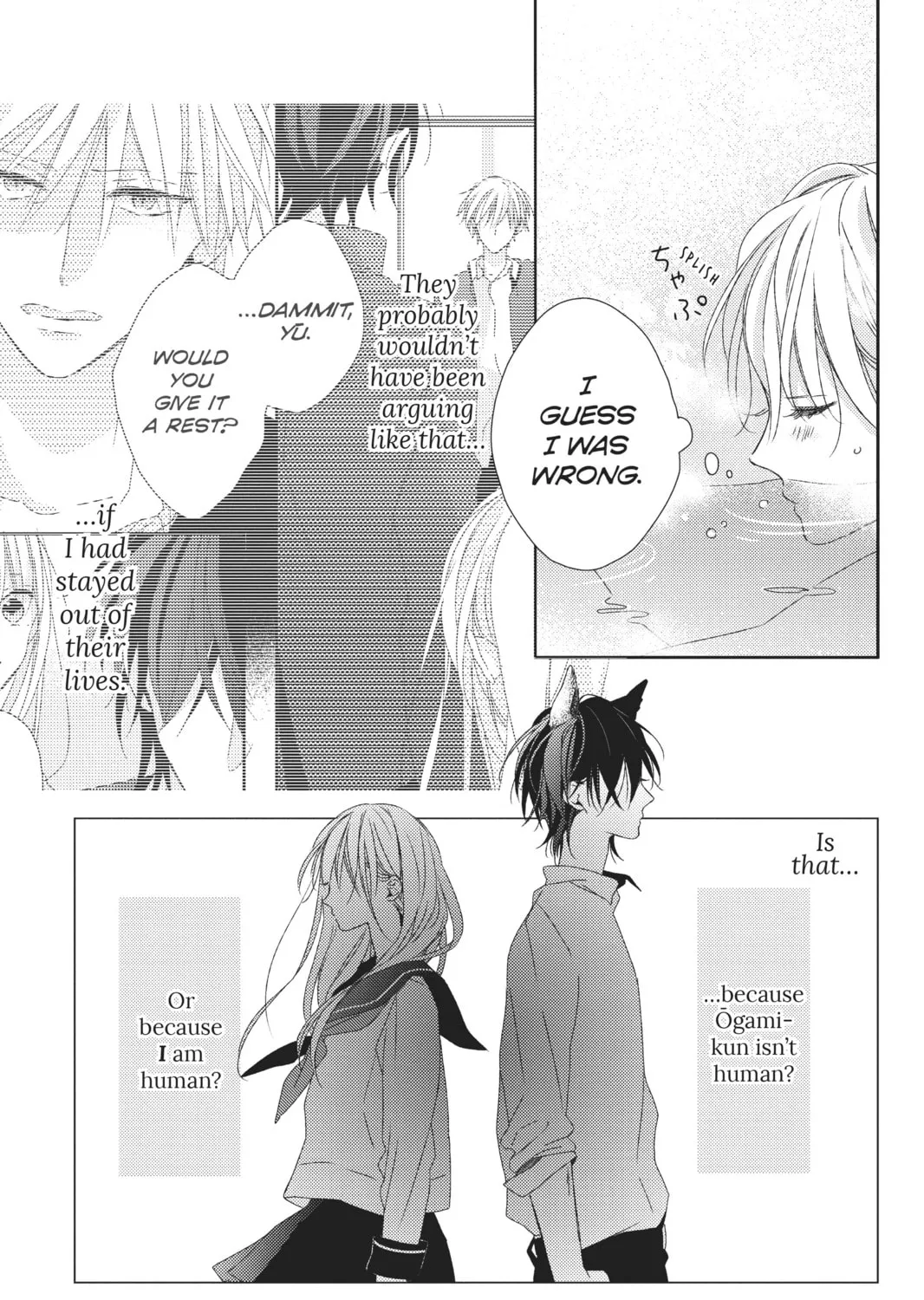 Read That Wolf-Boy Is Mine! chapter 12 image 12 on Lezhin