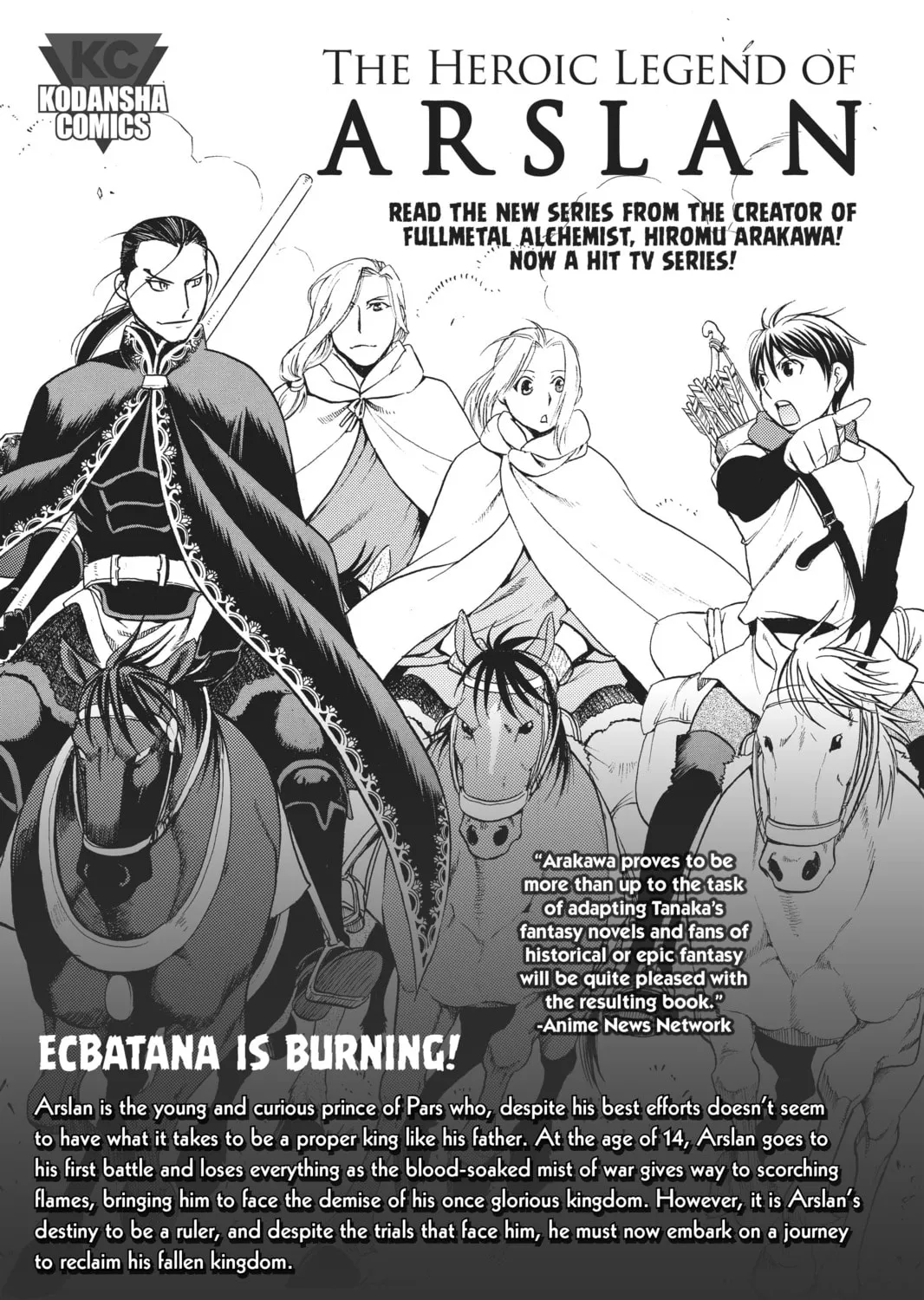 Read That Wolf-Boy Is Mine! chapter 17.5 image 102 on Lezhin