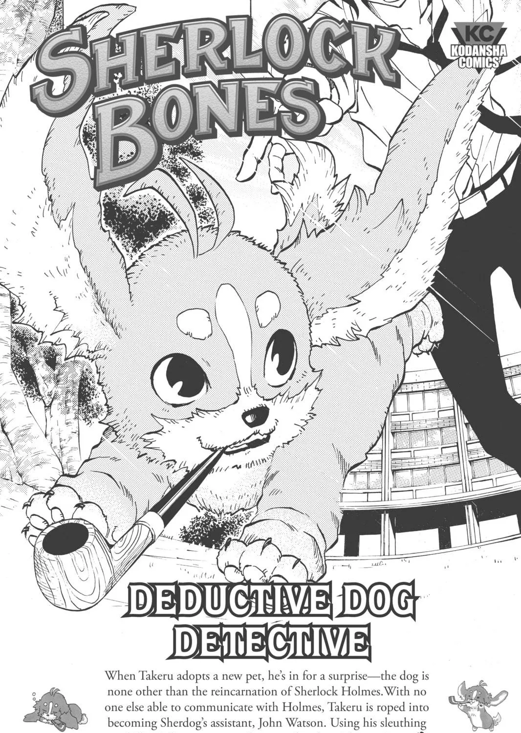 Read That Wolf-Boy Is Mine! chapter 17.5 image 108 on Lezhin