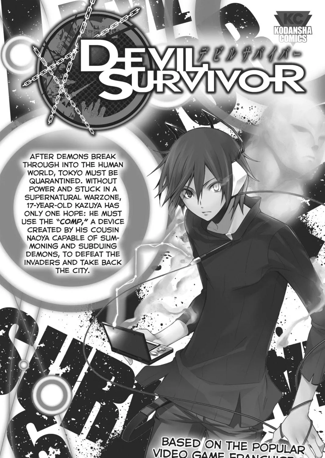Read That Wolf-Boy Is Mine! chapter 17.5 image 112 on Lezhin