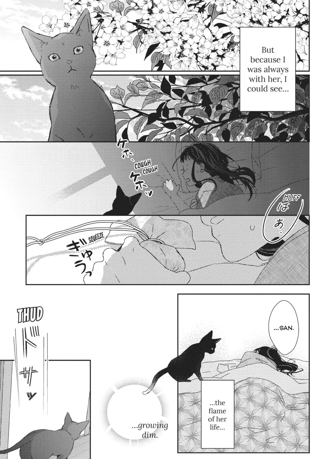 Read That Wolf-Boy Is Mine! chapter 17.5 image 22 on Lezhin