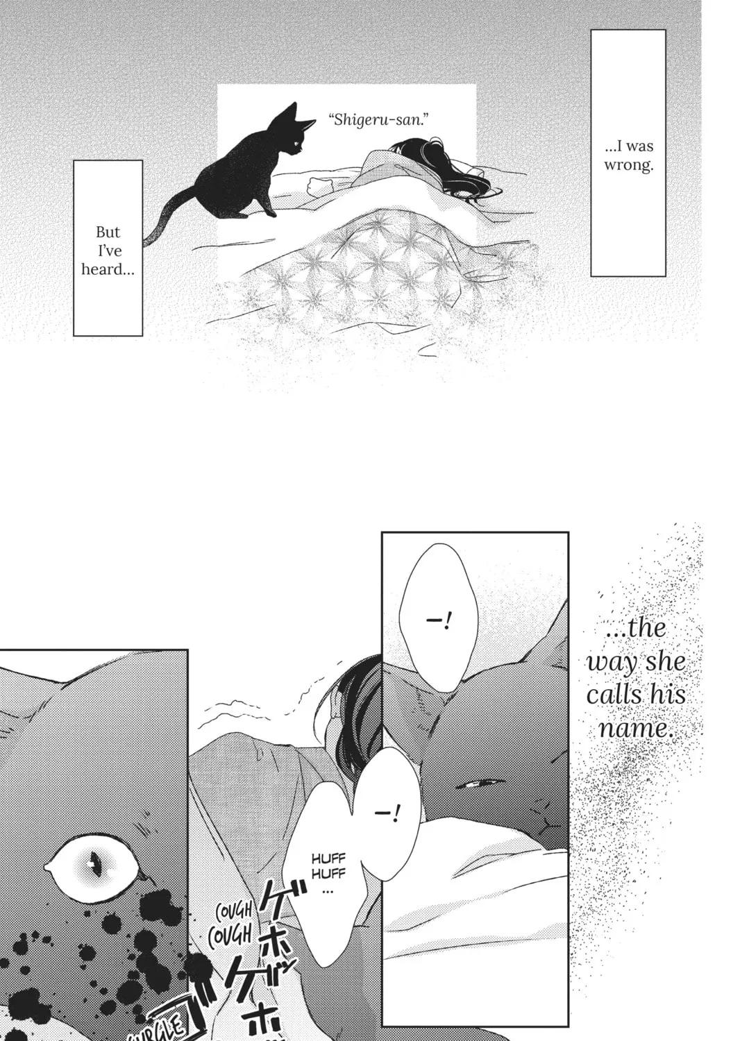 Read That Wolf-Boy Is Mine! chapter 17.5 image 50 on Lezhin