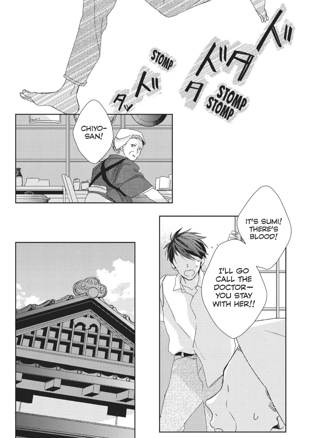 Read That Wolf-Boy Is Mine! chapter 17.5 image 52 on Lezhin
