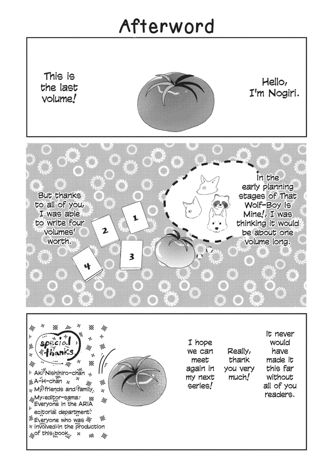 Read That Wolf-Boy Is Mine! chapter 17.5 image 86 on Lezhin