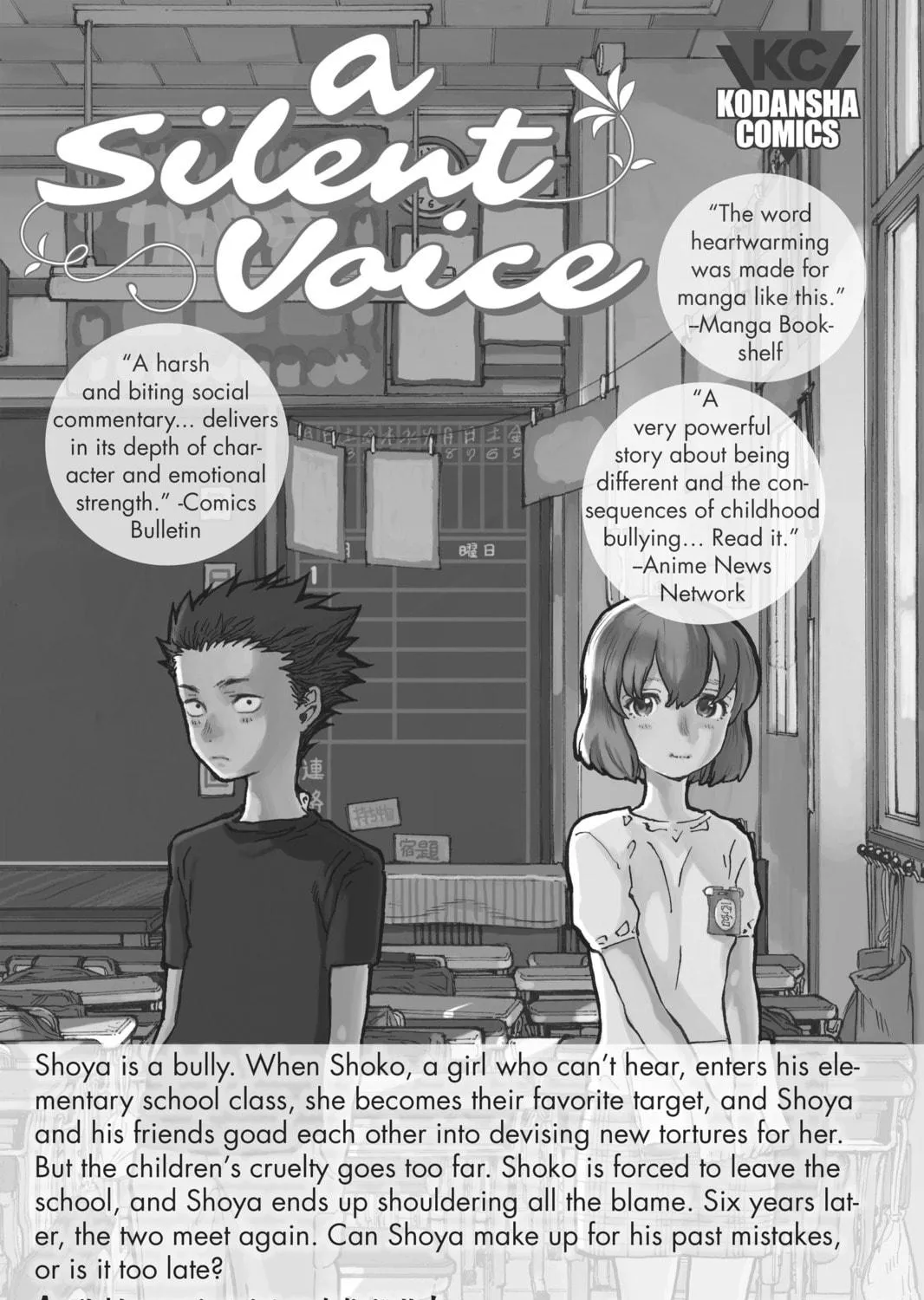 Read That Wolf-Boy Is Mine! chapter 17.5 image 94 on Lezhin