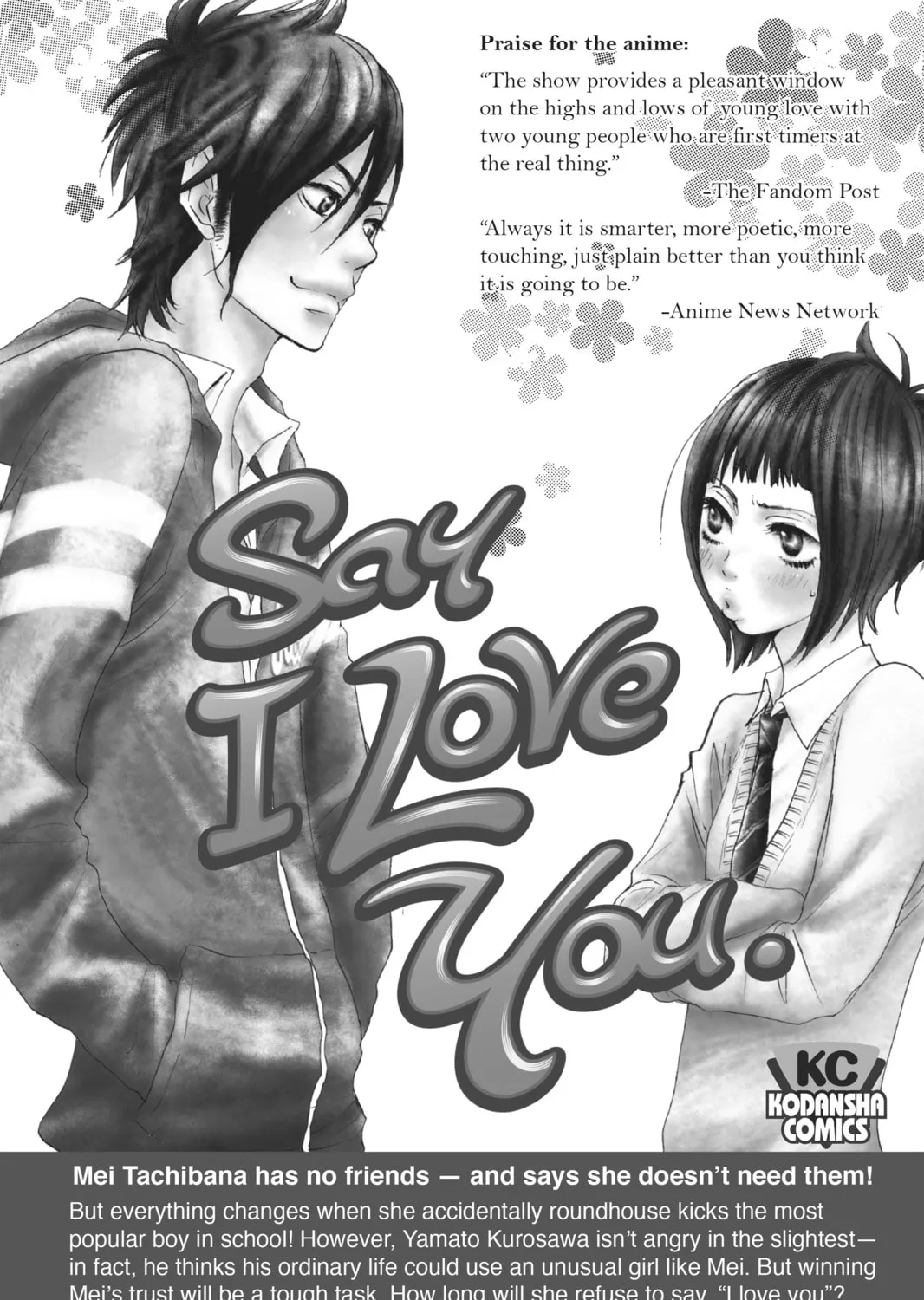 Read That Wolf-Boy Is Mine! chapter 17.5 image 96 on Lezhin
