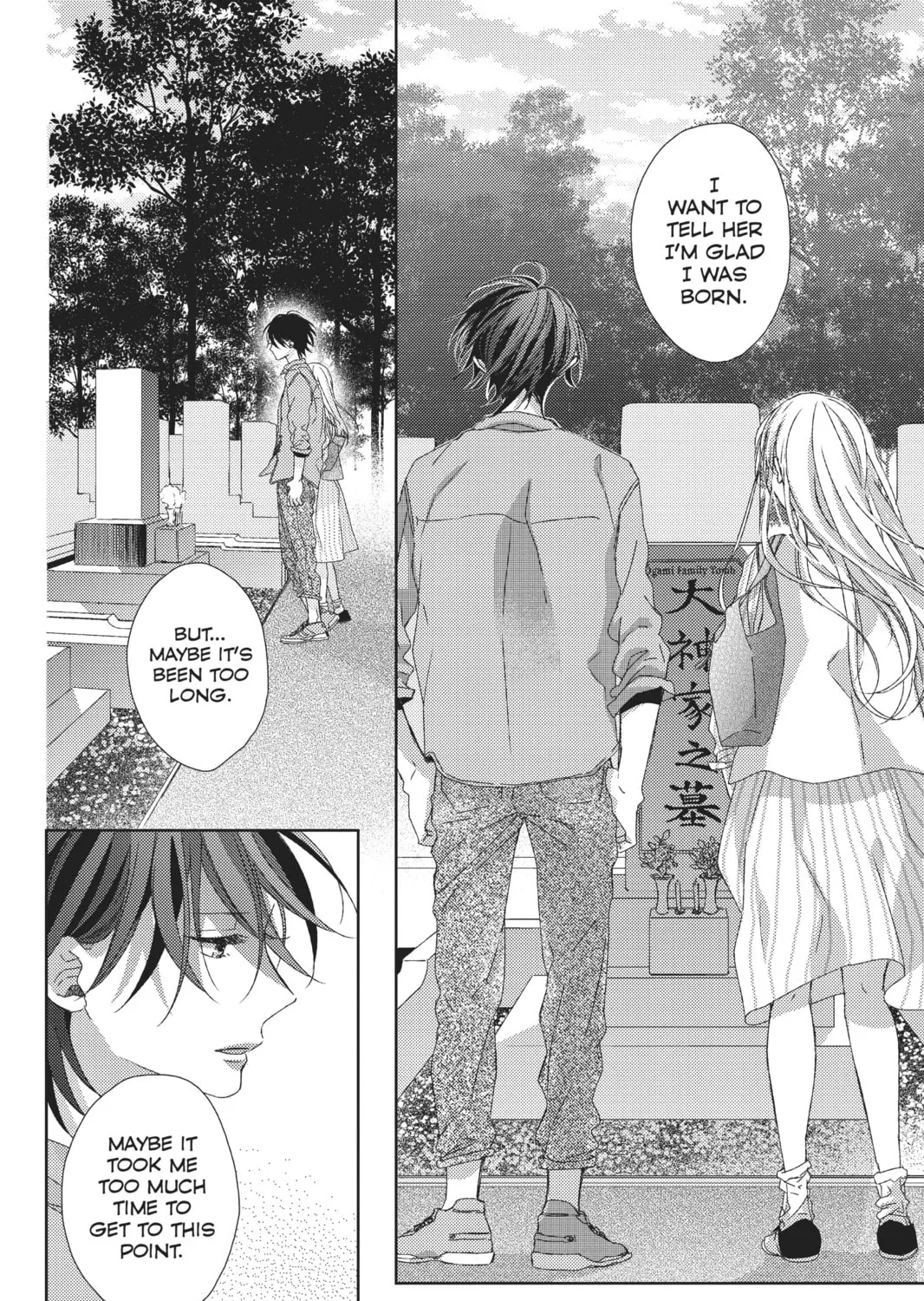 Read That Wolf-Boy Is Mine! chapter 17 image 14 on Lezhin