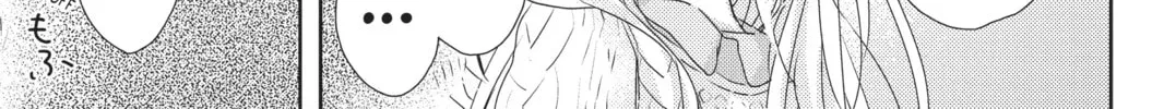 Read That Wolf-Boy Is Mine! chapter 7 image 45 on Lezhin