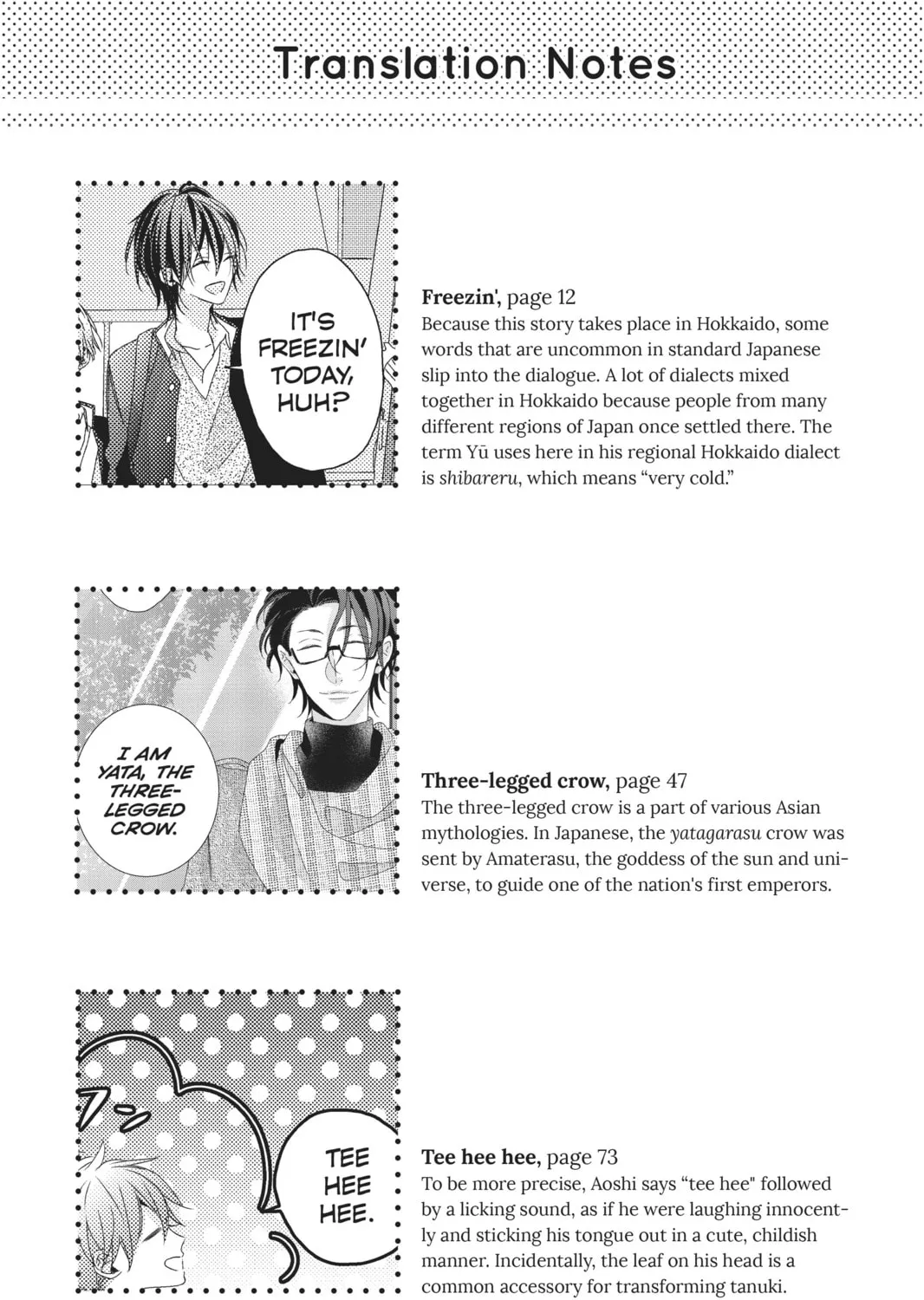 Read That Wolf-Boy Is Mine! chapter 8 image 80 on Lezhin