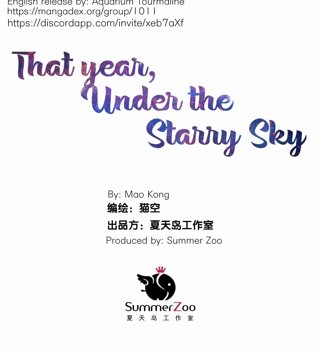 Read That Year, Under the Starry Sky (Colored) chapter 1 image 1 on Lezhin