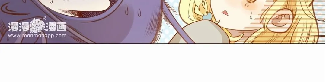 Read That Year, Under the Starry Sky (Colored) chapter 1 image 18 on Lezhin