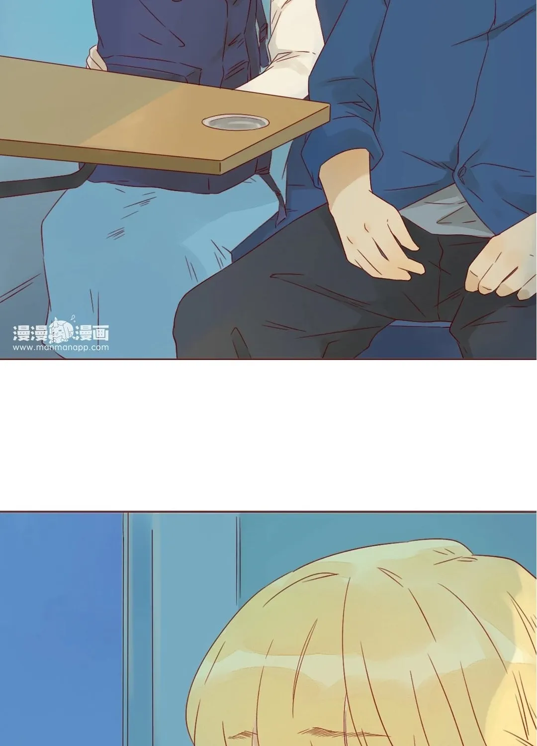 Read That Year, Under the Starry Sky (Colored) chapter 18 image 11 on Lezhin