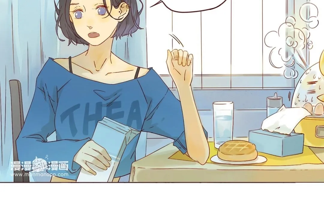 Read That Year, Under the Starry Sky (Colored) chapter 18 image 3 on Lezhin