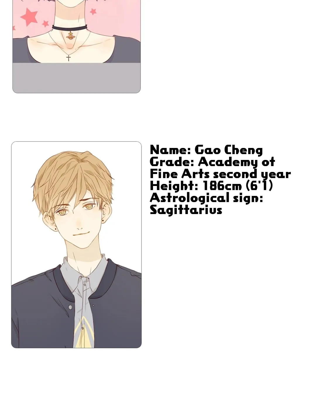 Read That Year, Under the Starry Sky (Colored) chapter 2 image 38 on Lezhin