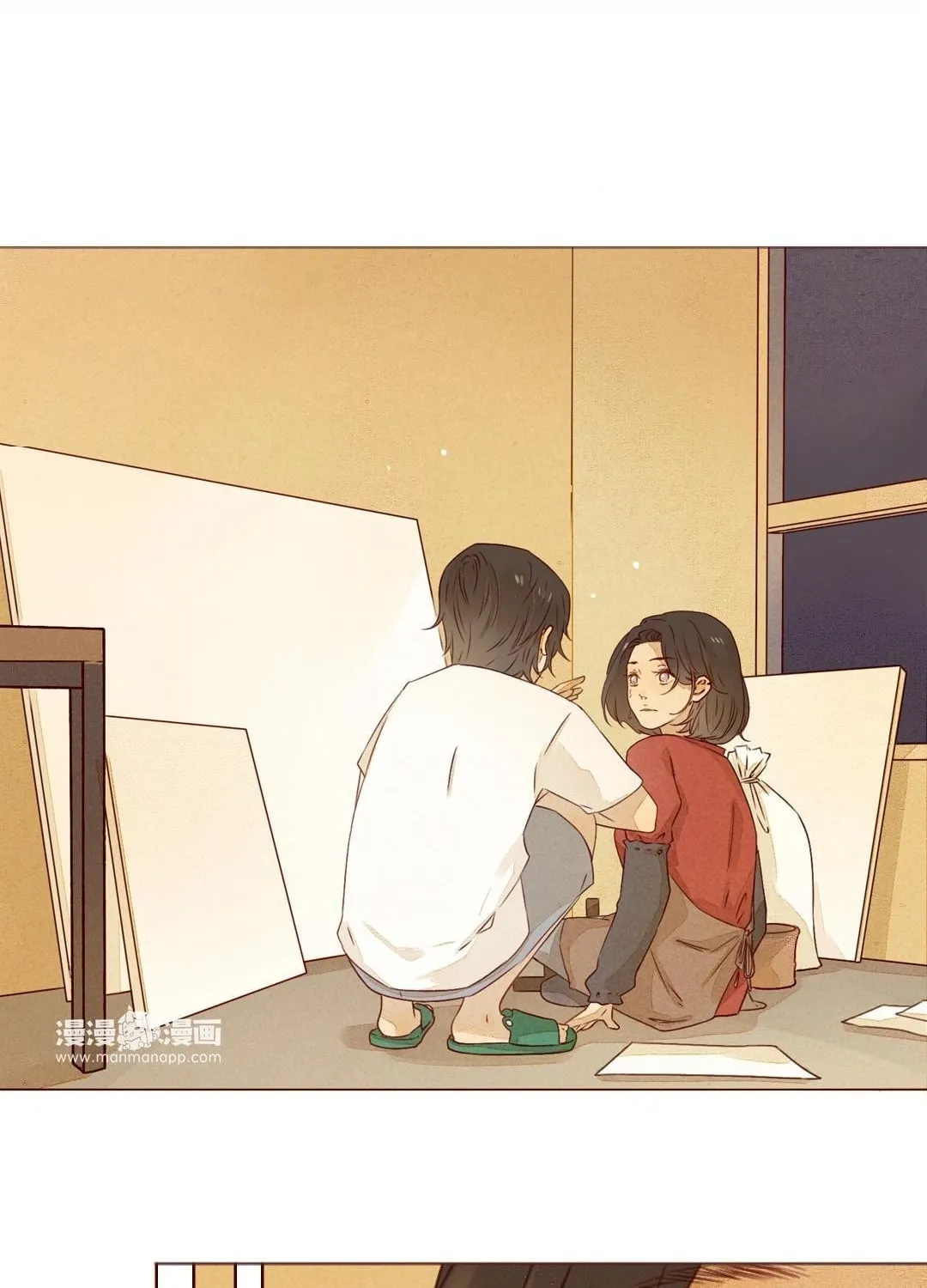 Read That Year, Under the Starry Sky (Colored) chapter 30 image 1 on Lezhin